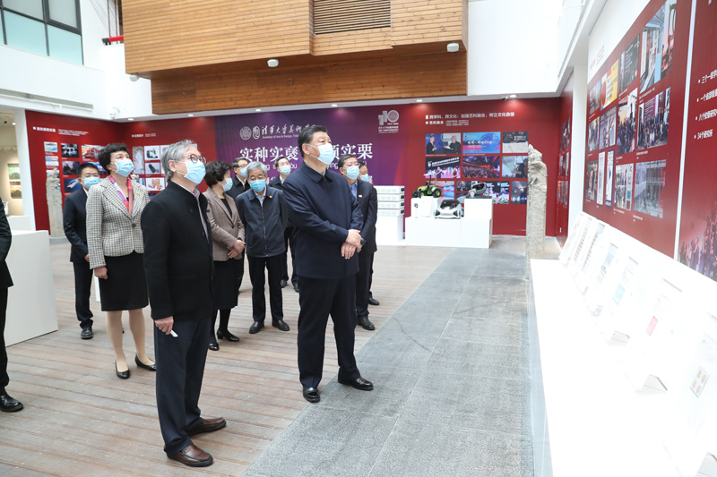 习近平在清华大学考察', '习近平：坚持中国特色世界一流大学建设目标方向 为服务国家富强民族复兴人民幸福贡献力量